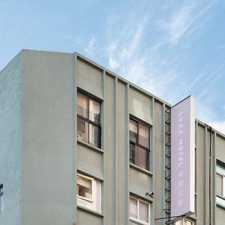 Lore Hotel Taipei Exterior photo